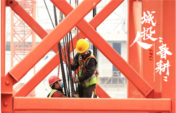 成都城投集团重点在建项目近期情况