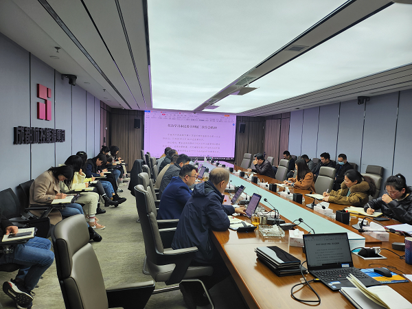 能源集团组织召开传达学习市纪委十四届二次全会精神会议暨警示教育大会